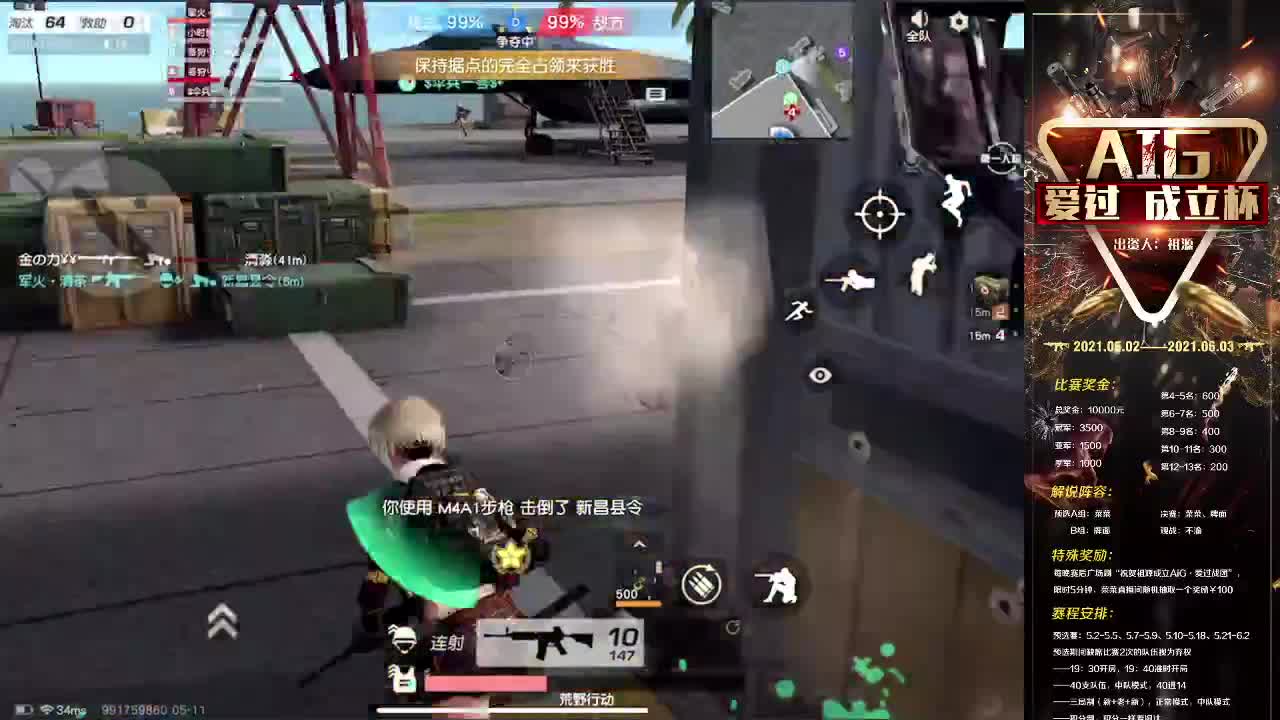 191 第3段