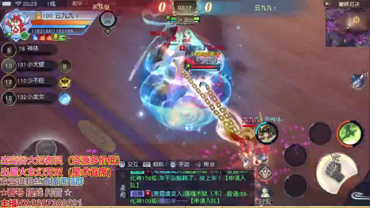精准细节调号师 第1段