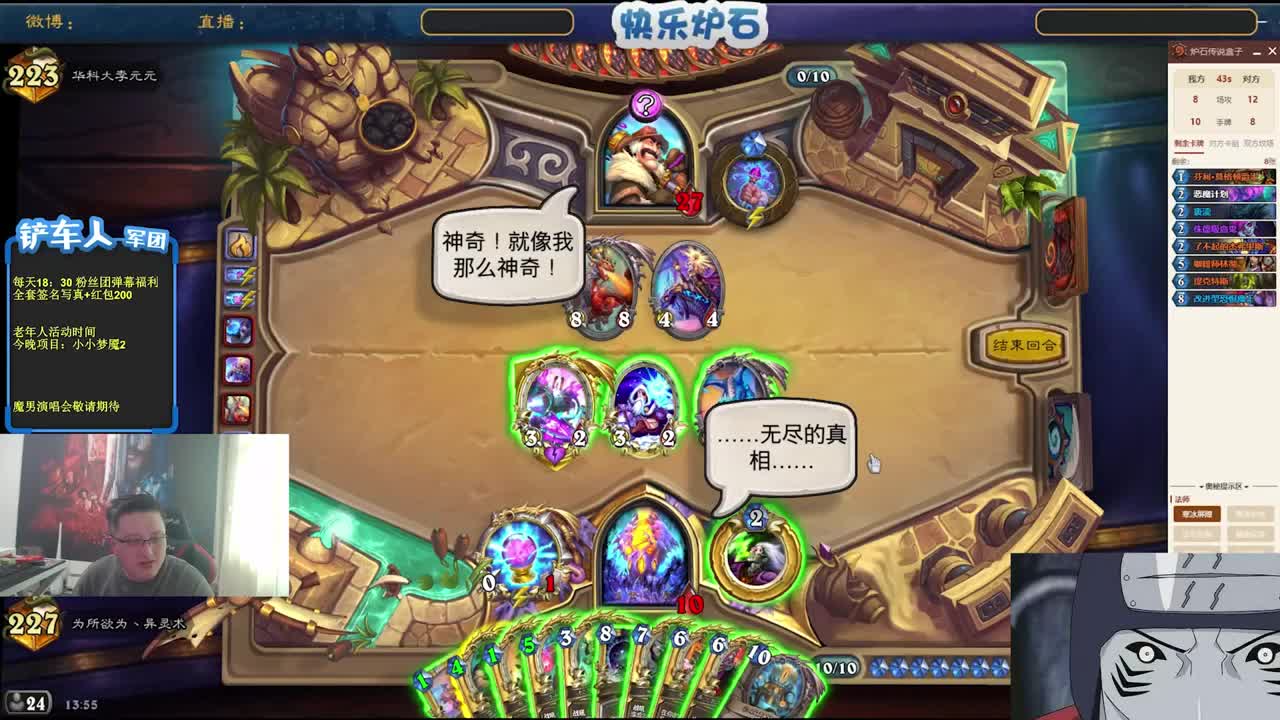 暴雪影院-得入暴雪门，无悔游人生 第2段