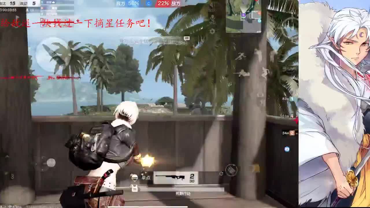 本直播间巨白无比 第2段
