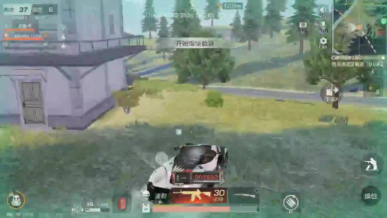 宁愿天天下雨，以为你是因为下雨不来 第1段