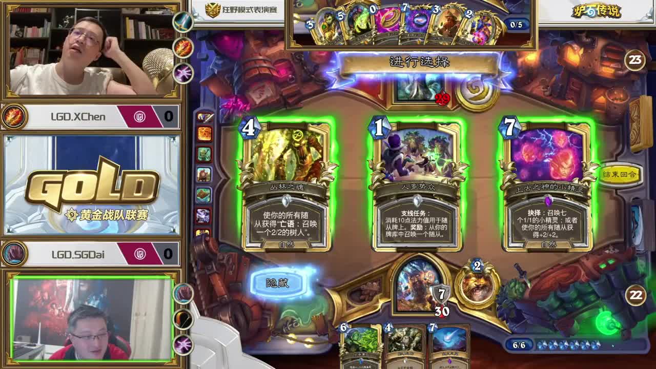 暴雪影院-得入暴雪门，无悔游人生 第3段