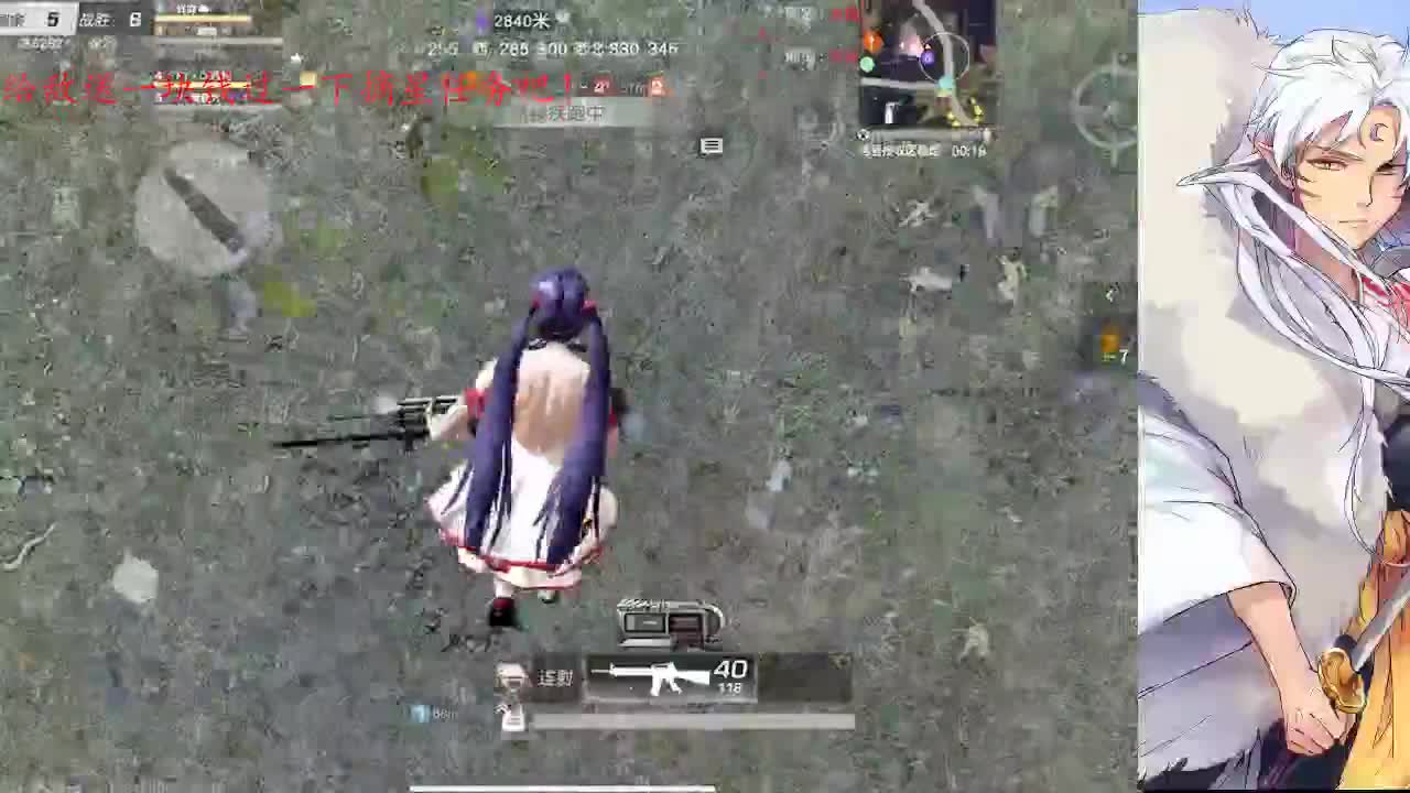 本直播间巨白无比 第3段