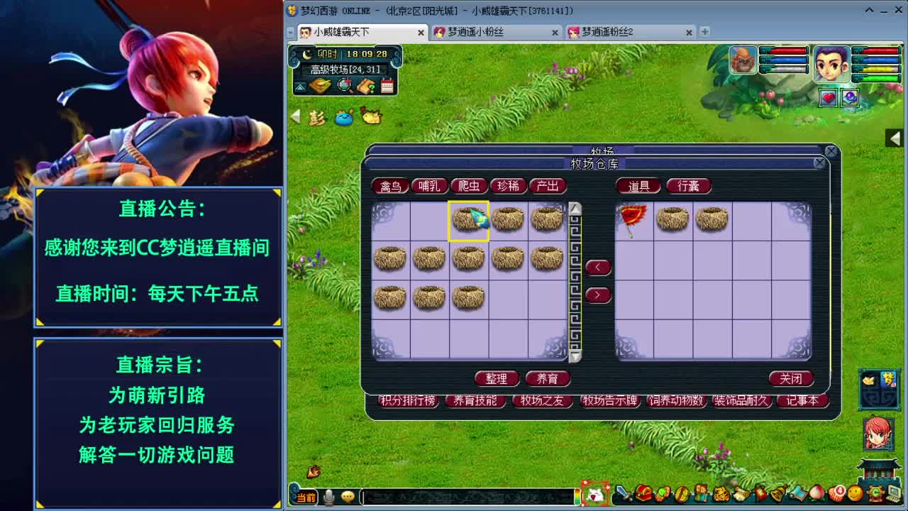 打书炼妖估价资源鉴定各种攻略~ 第1段