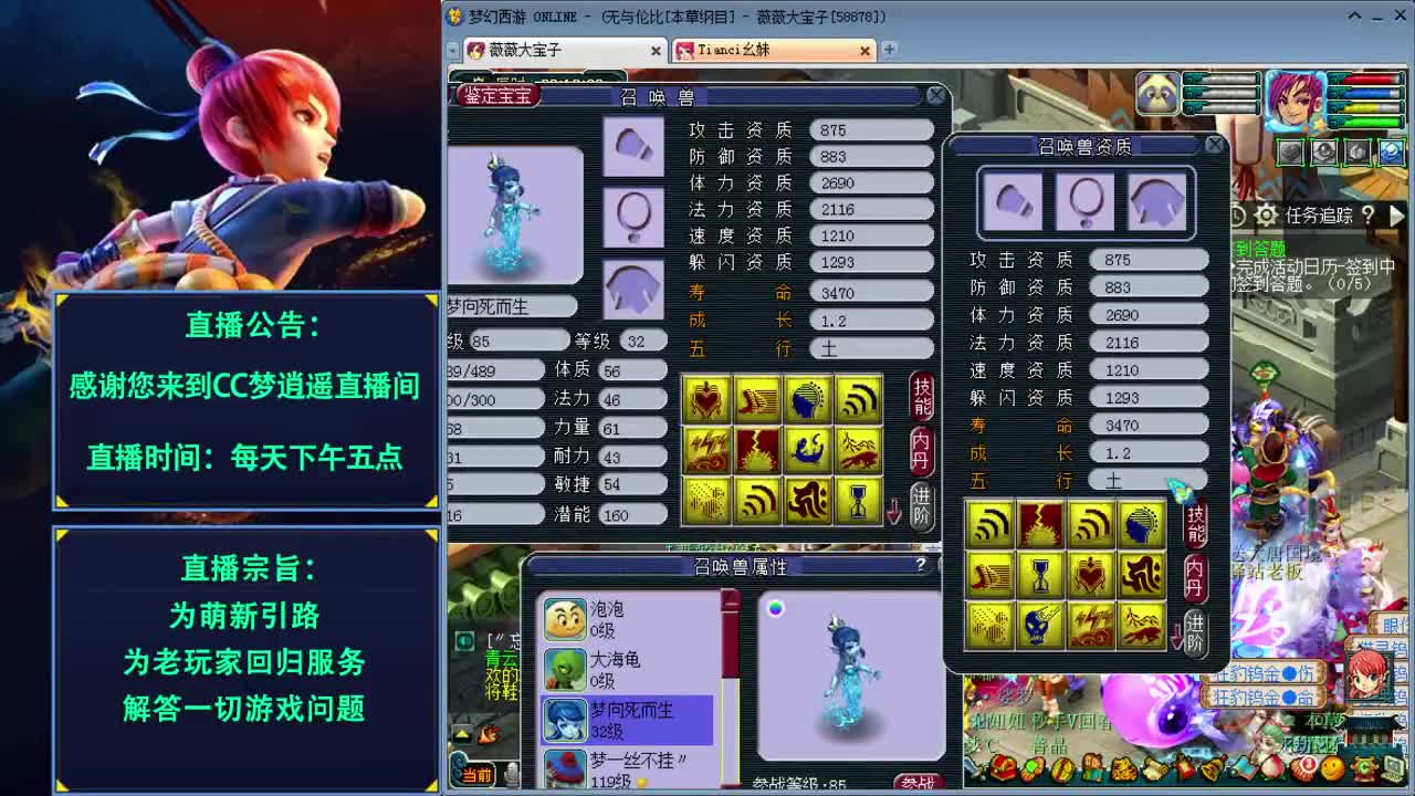 打书炼妖估价资源鉴定各种攻略~ 第2段