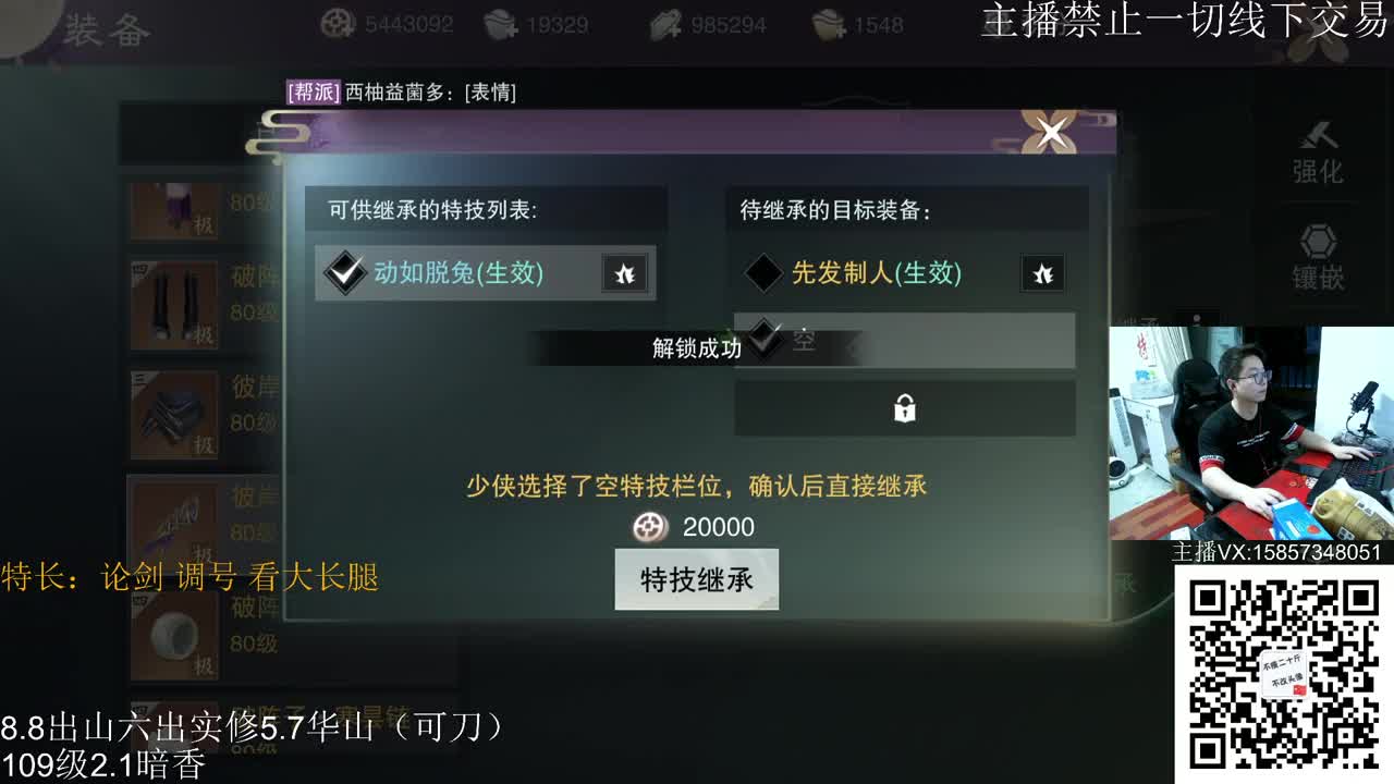 暗香暗香暗香暗香 第1段