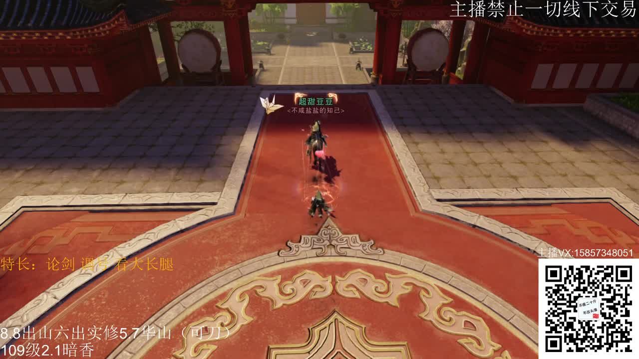 暗香暗香暗香暗香 第2段