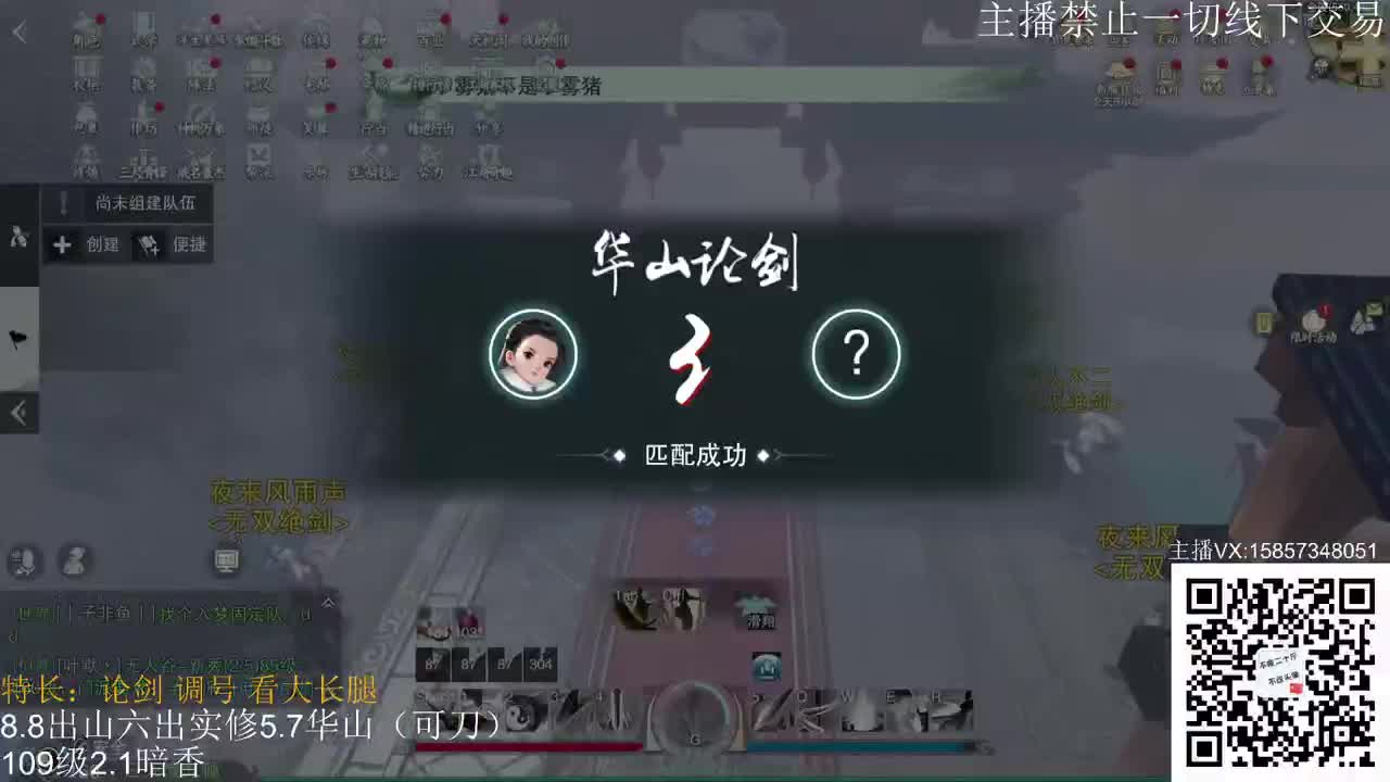 暗香暗香暗香暗香 第3段