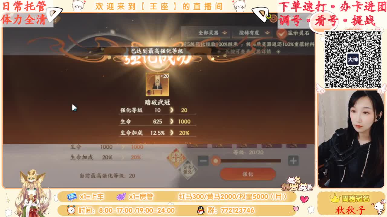 座座子努力奋斗！
