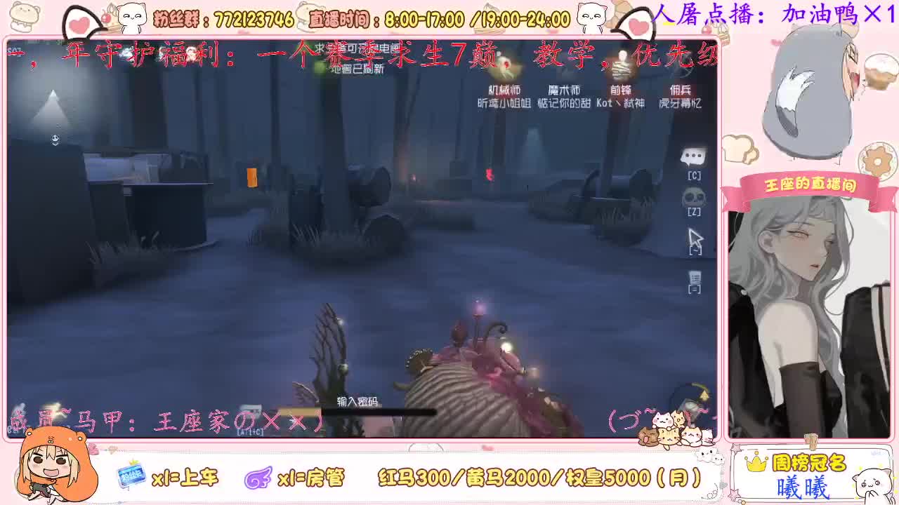 座座子努力奋斗！ 第1段