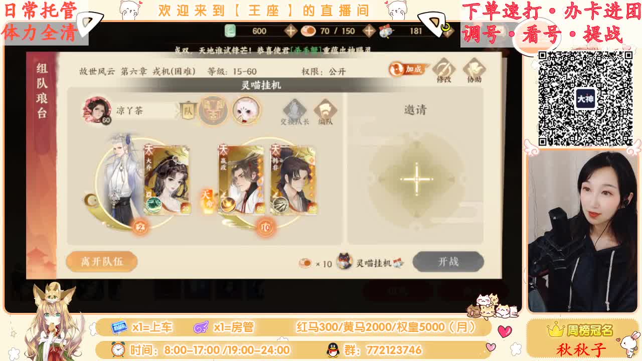 座座子努力奋斗！