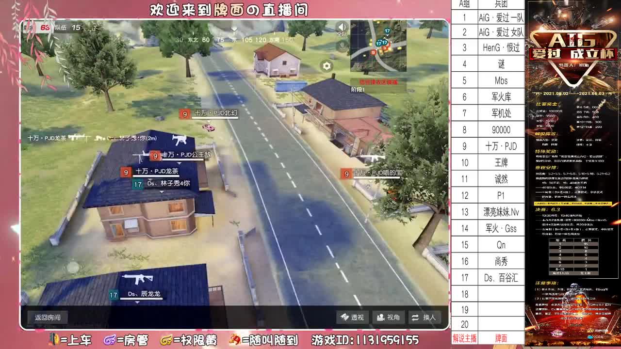 Aig-成立杯-A组//♥♥ 第1段