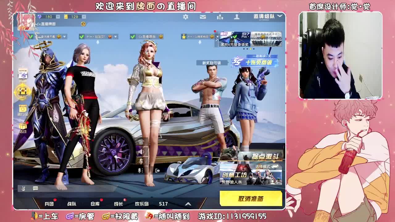 Aig-成立杯-A组//♥♥ 第1段