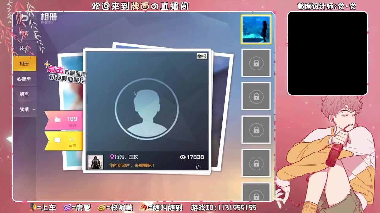 Aig-成立杯-A组//♥♥ 第2段