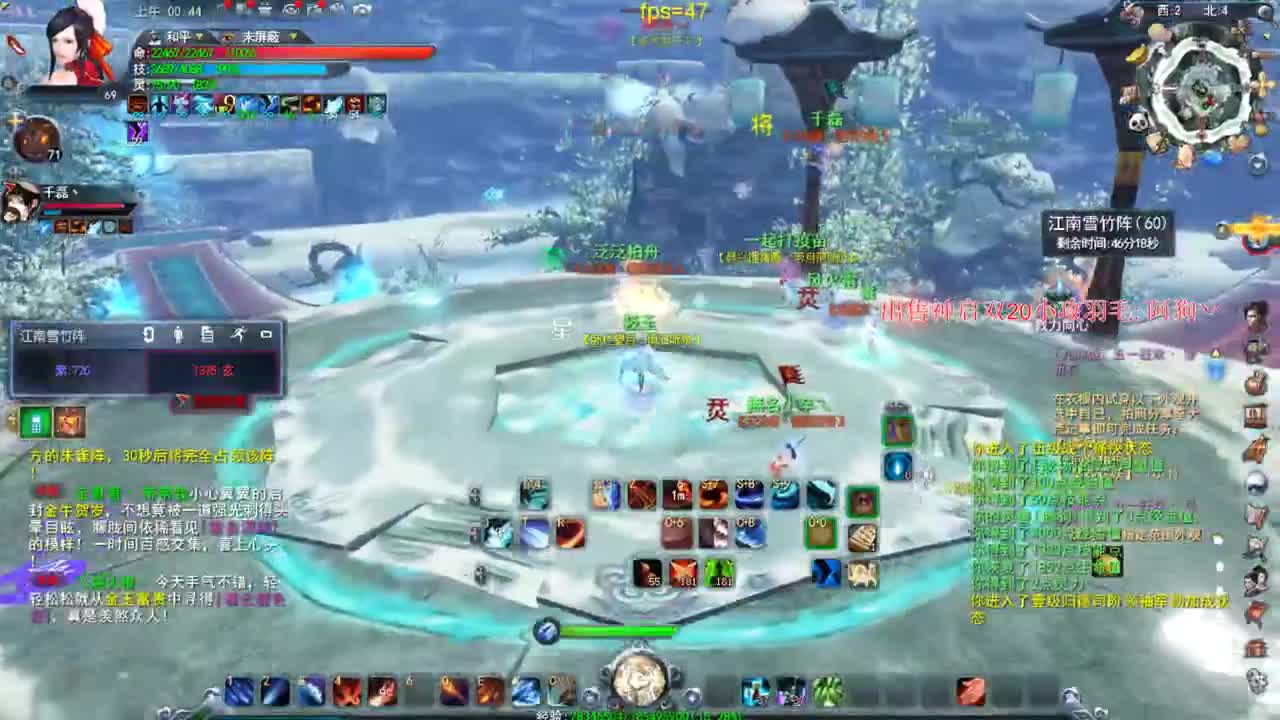 新区冲冲冲 第4段