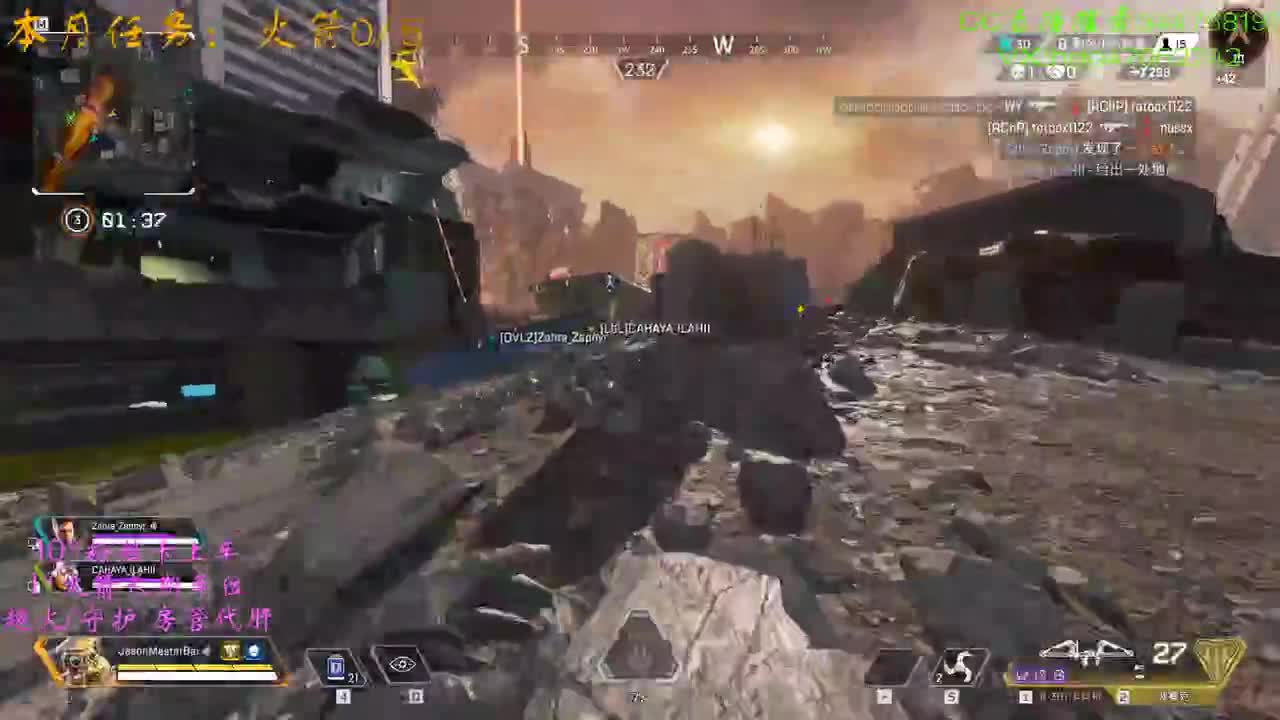 APEX上车么