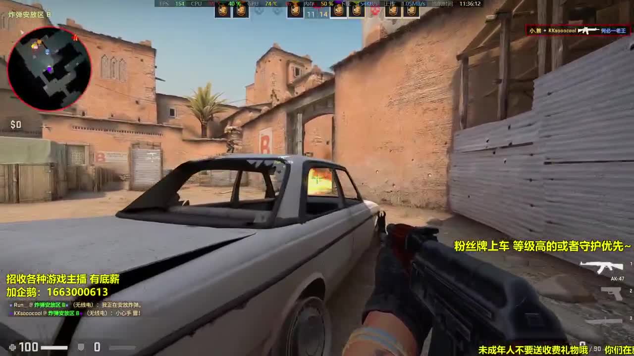 显示器炸了后直播的第二天