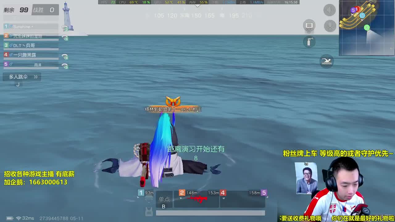 显示器炸了后直播的第二天 第2段