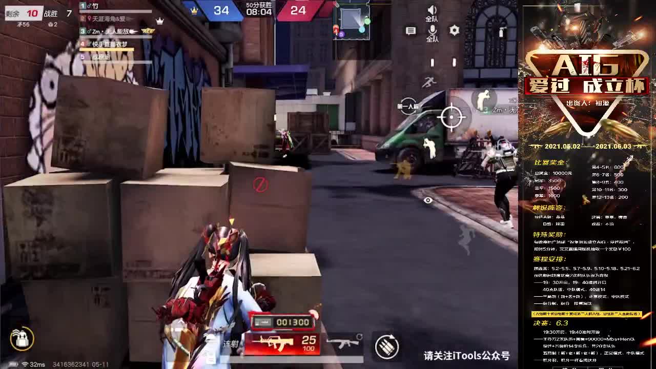 1 第1段
