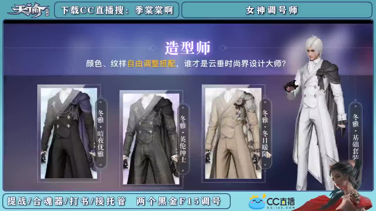 帮新区小伙伴们提战 第1段