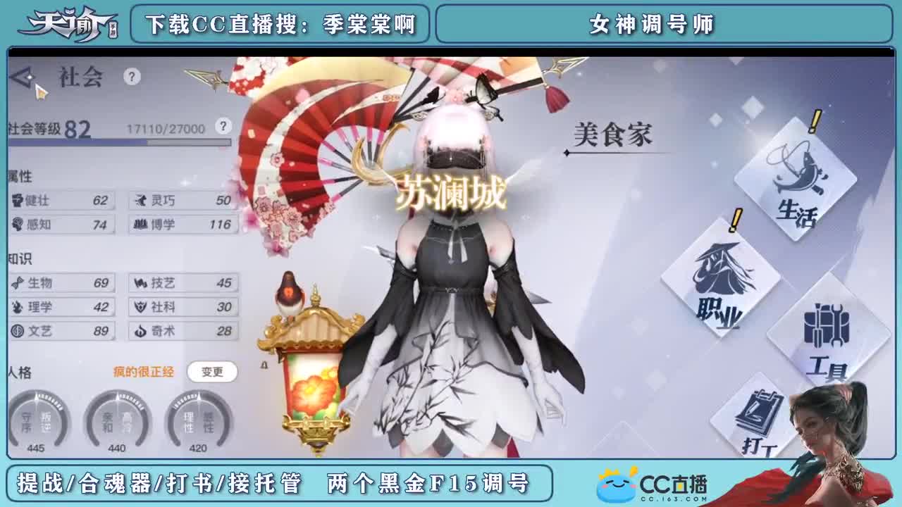 帮新区小伙伴们提战 第2段