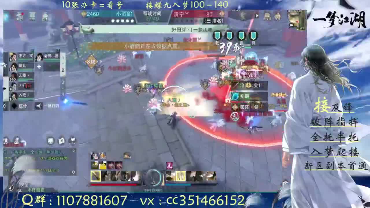 乐乐乐：不许熬夜 第1段