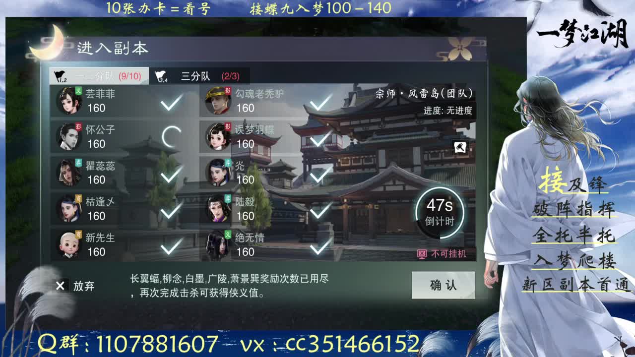 乐乐乐：不许熬夜 第2段
