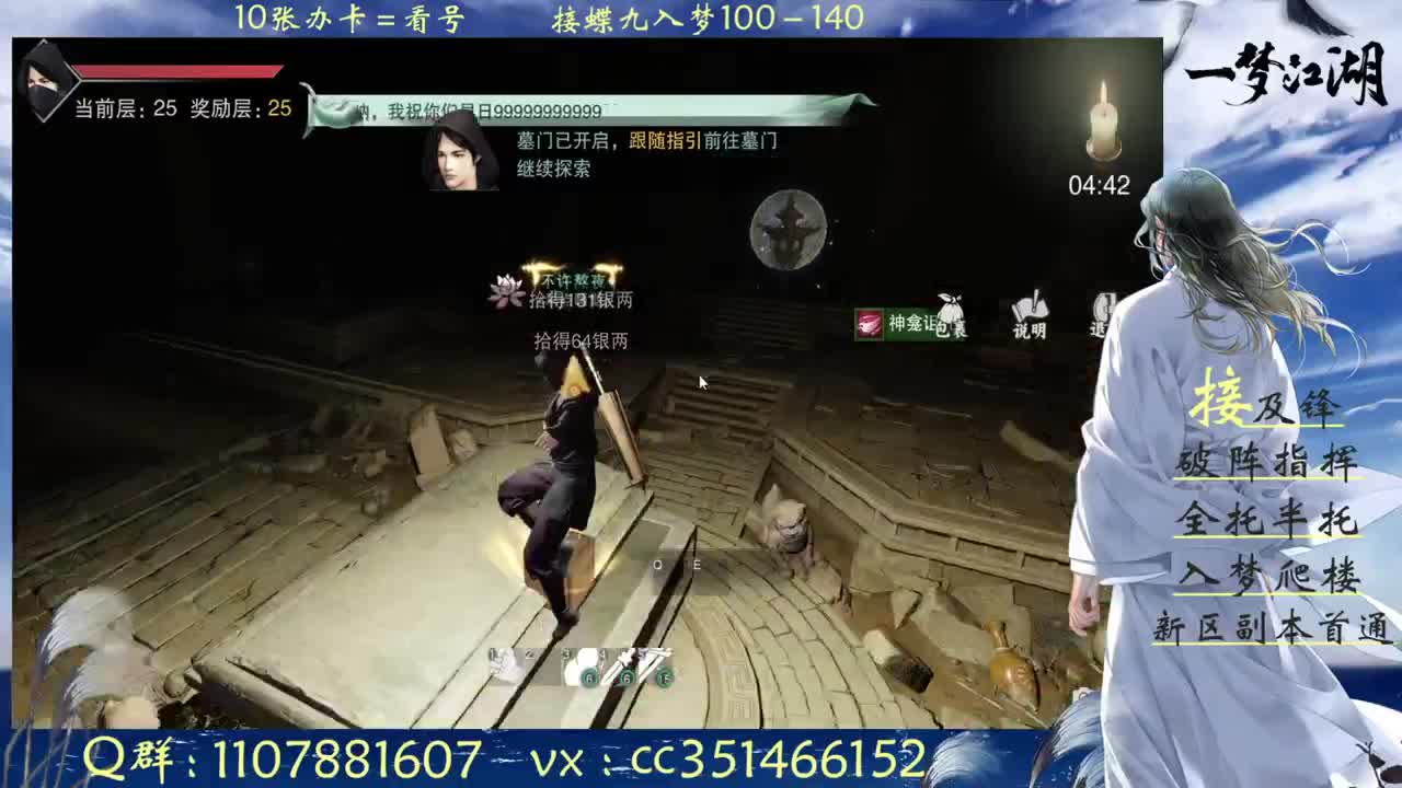 乐乐乐：不许熬夜 第3段