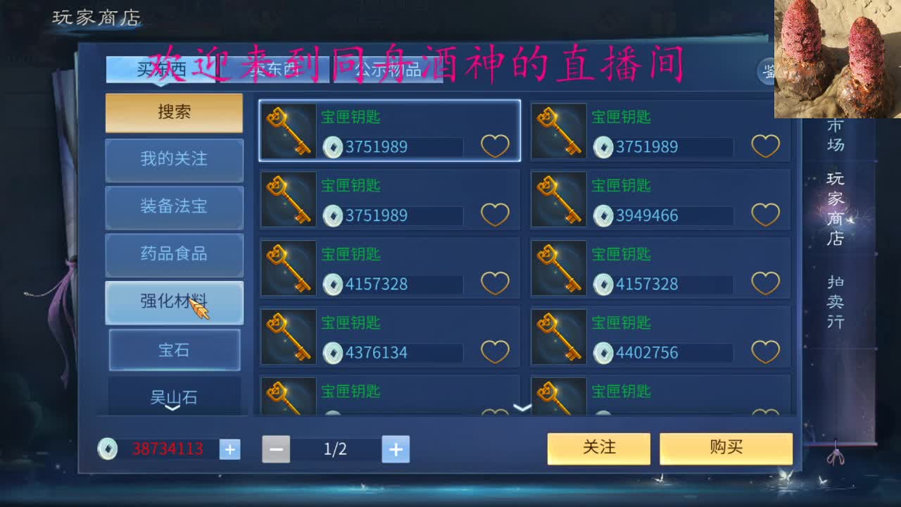 接新区升级