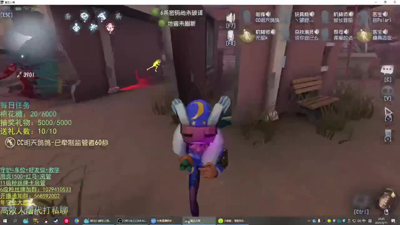 性感声优 在线宠粉 第2段