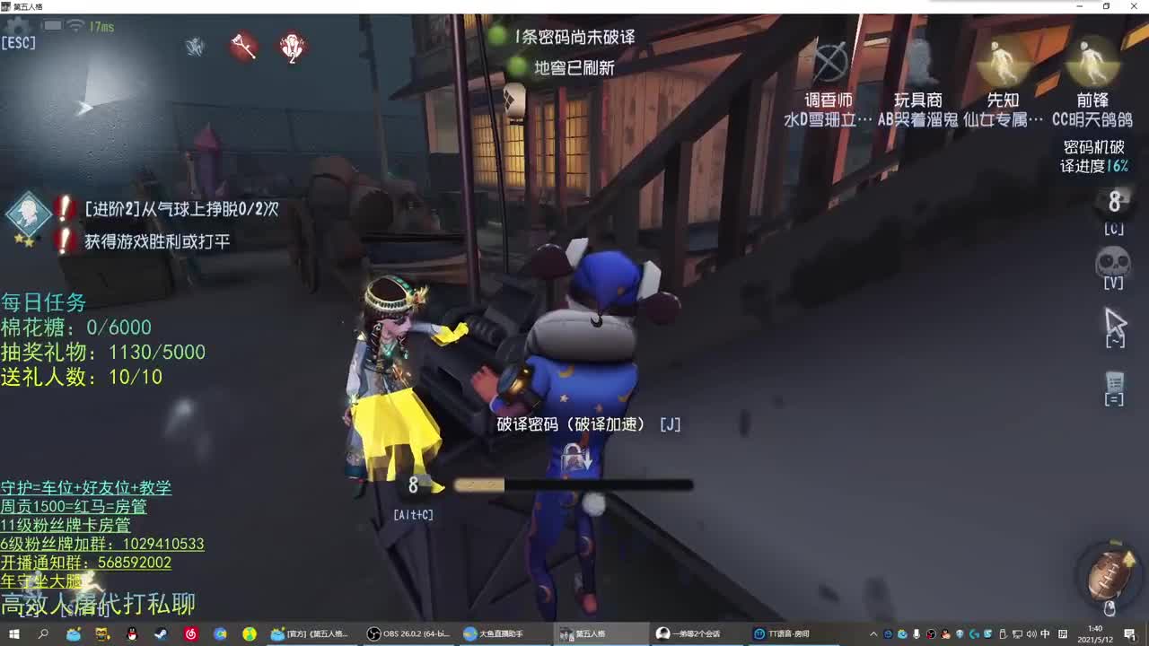 性感声优 在线宠粉 第3段