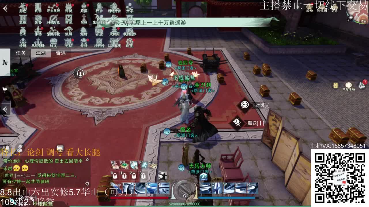 暗香暗香暗香暗香 第2段