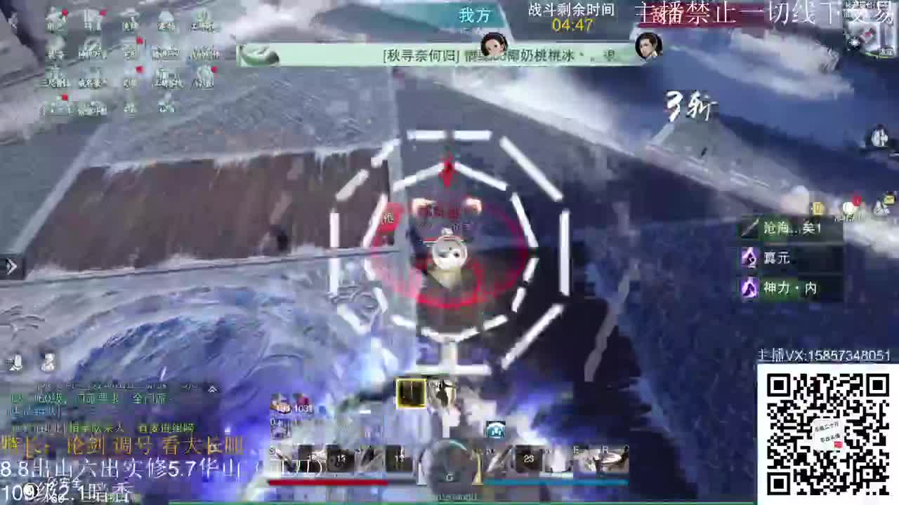 暗香暗香暗香暗香 第3段