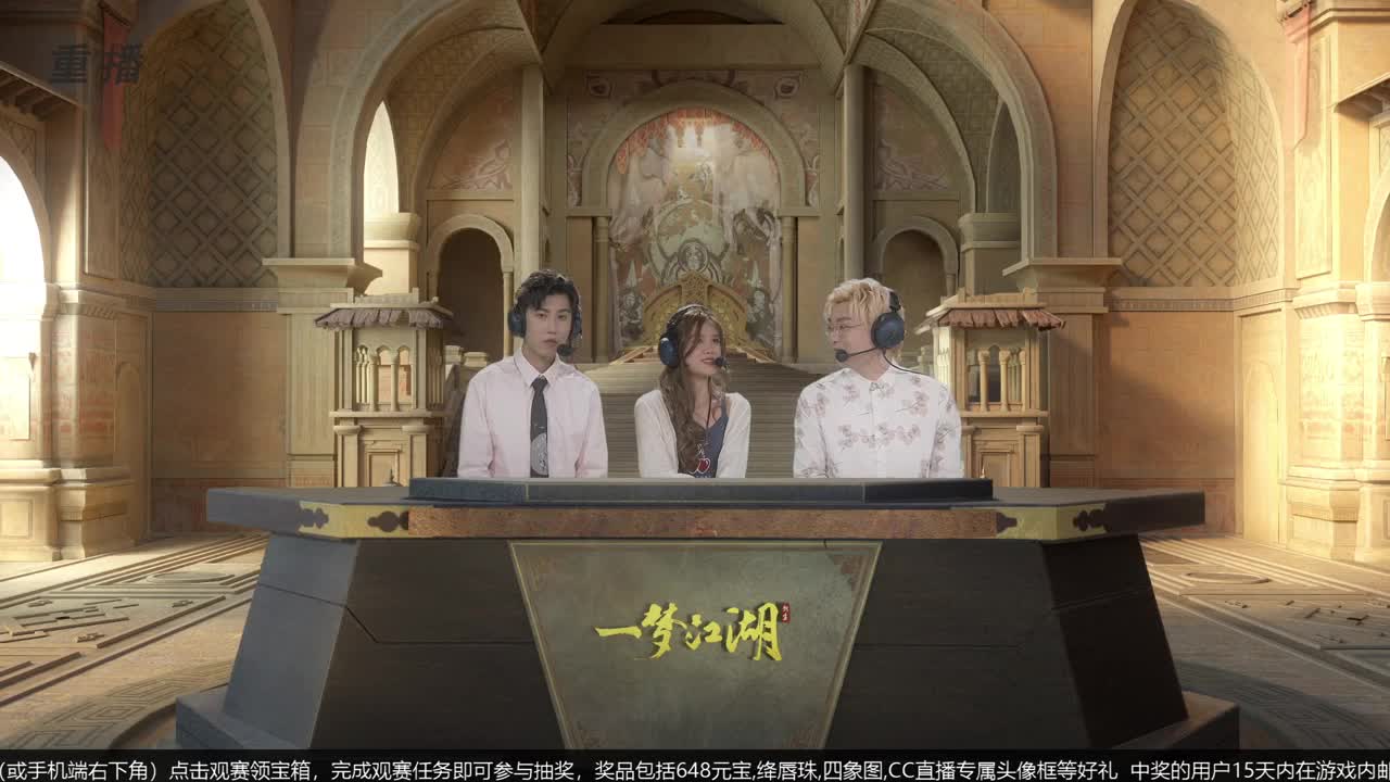 【重播】第五届扬刀江湖跨服邀请赛-纵横中原赛区 第2段