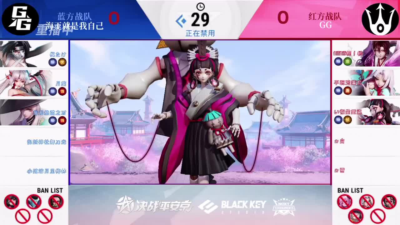 NeXT精英实力赛-十六强 第2段