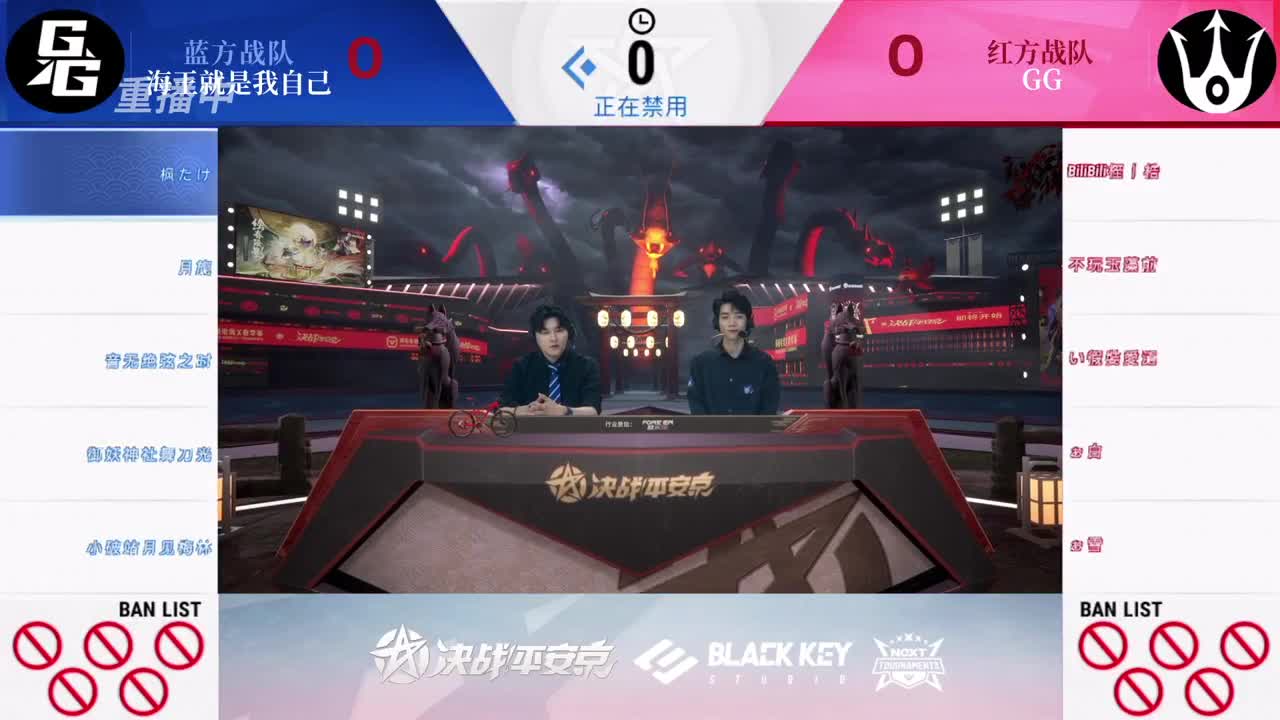 NeXT精英实力赛-十六强 第3段