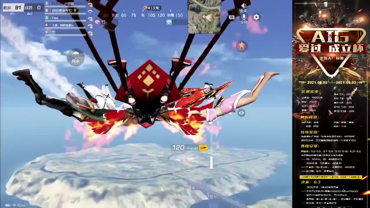 1  早