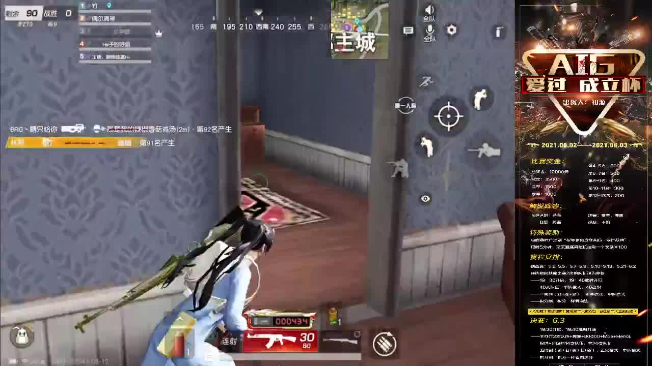 1  早 第1段
