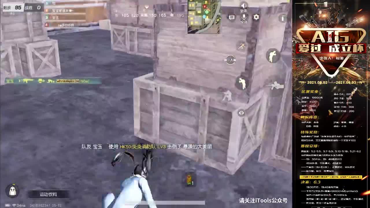 1  早 第2段