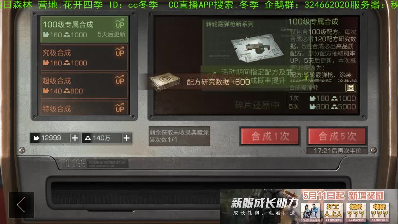冲刺，谢谢送加油棒！！！