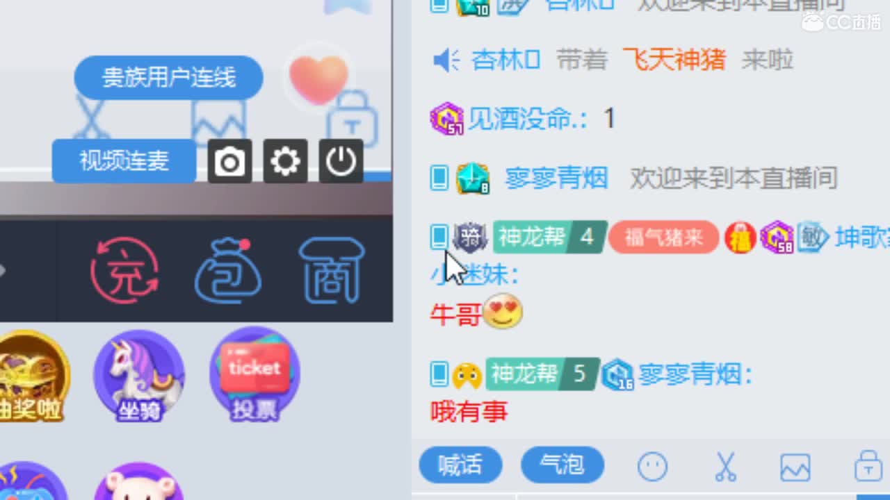 唱歌坤坤是认真的！