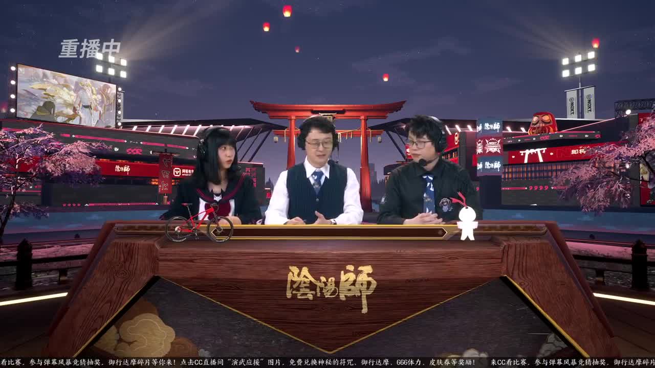 NeXT春季赛-春和演武大会 第1段