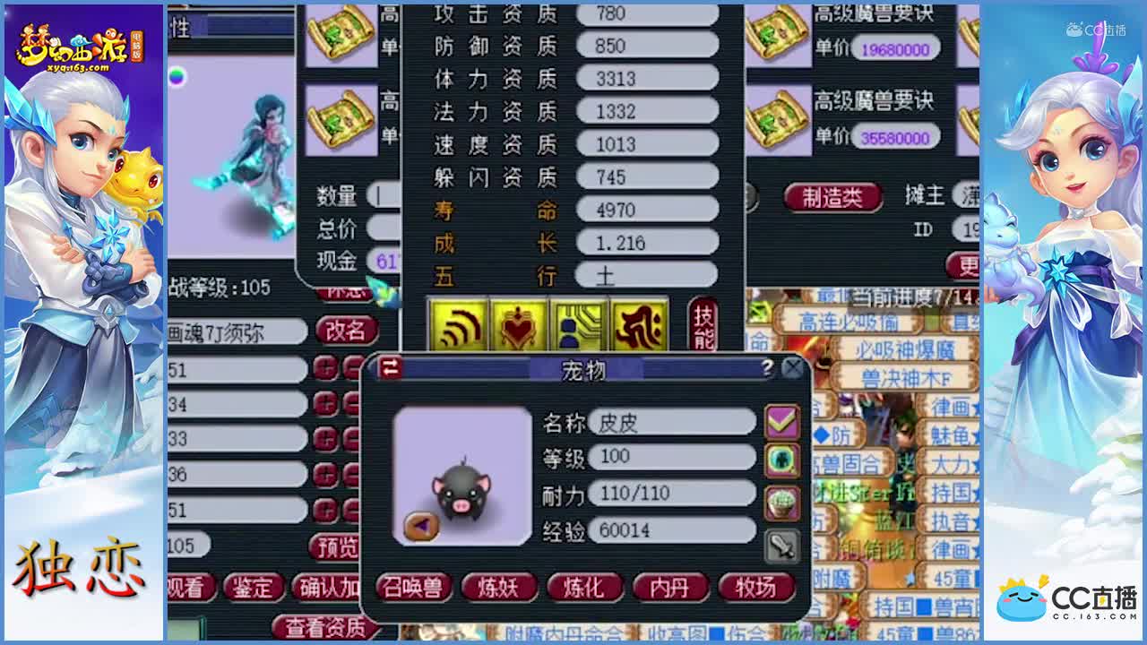 老王-打书-这书打的爽！！！