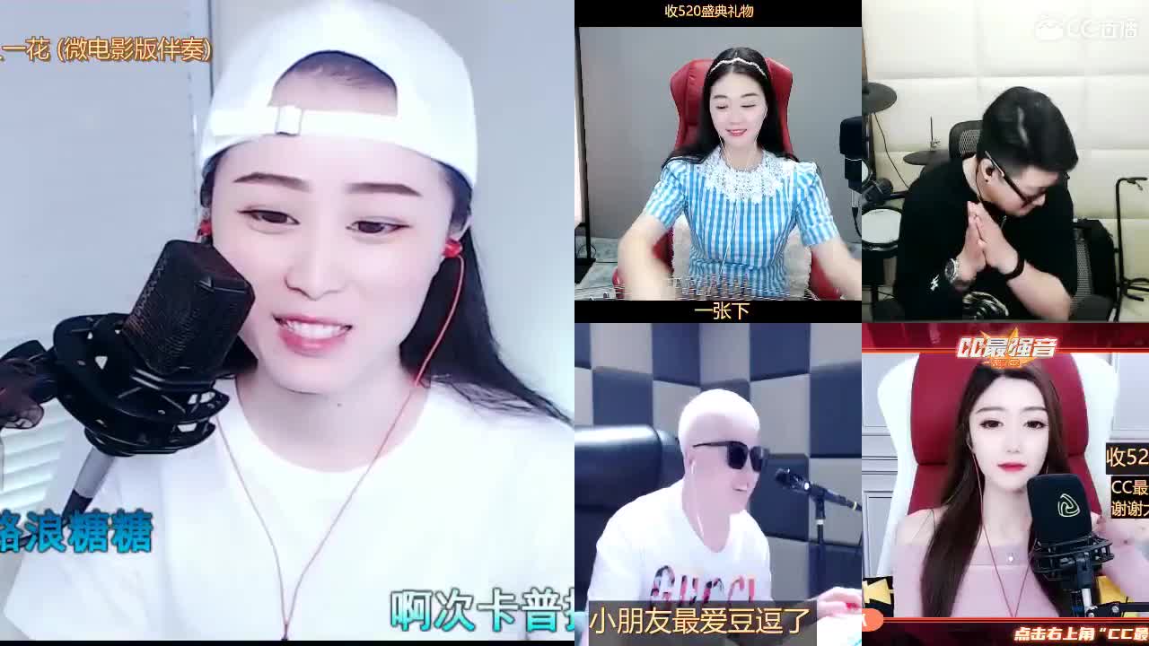 唱歌坤坤是认真的！