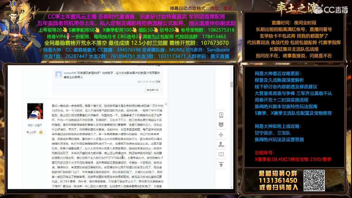 曹彰更新在线分析今晚讲解 第1段