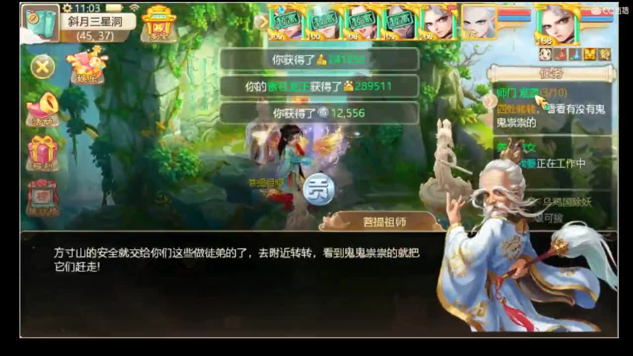 独步，武曜台。