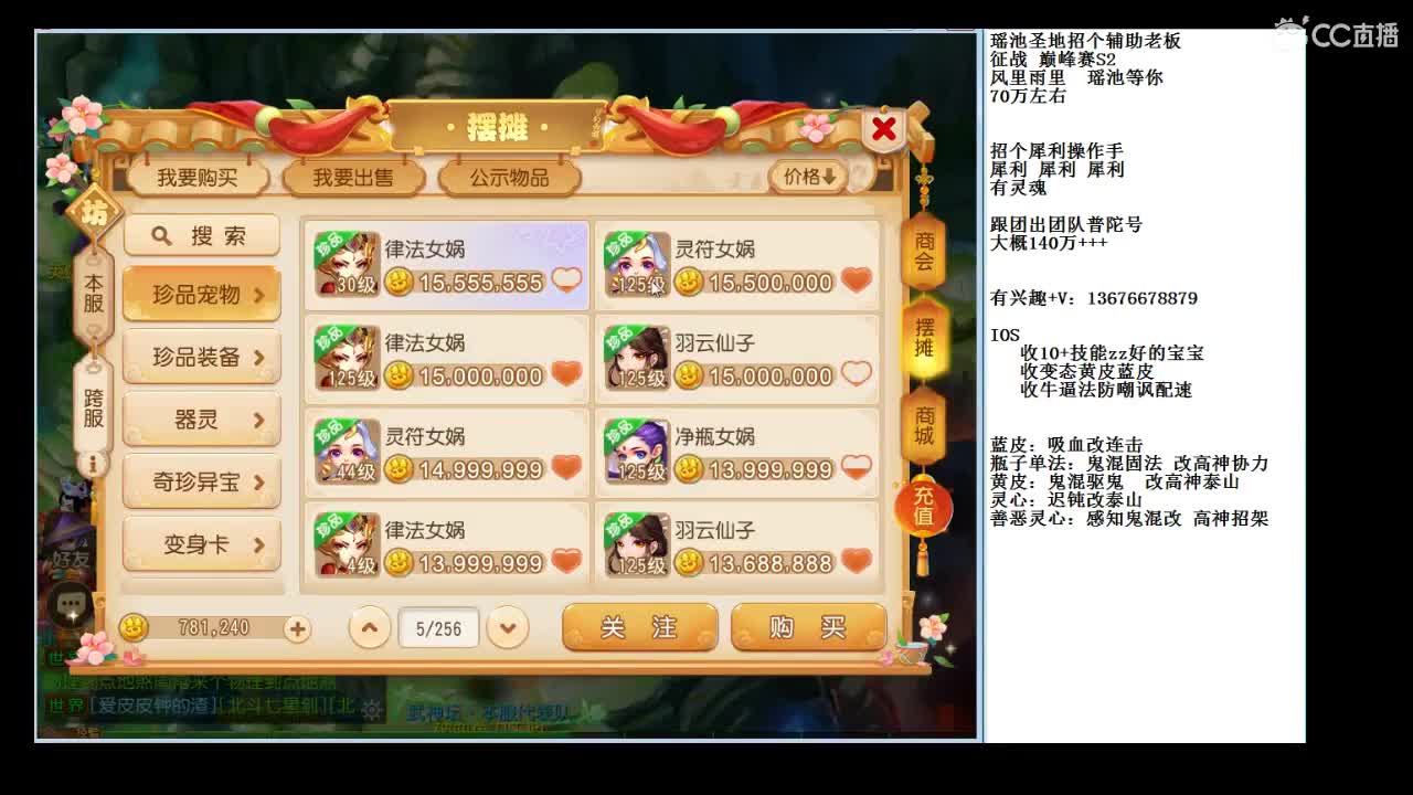 菜鸟指挥来了，吹吹牛~