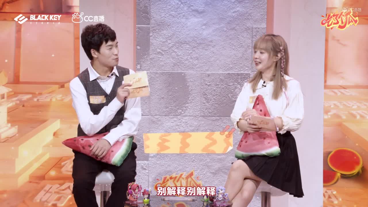 巅峰联赛S2真人综艺《吃了个瓜》第一期