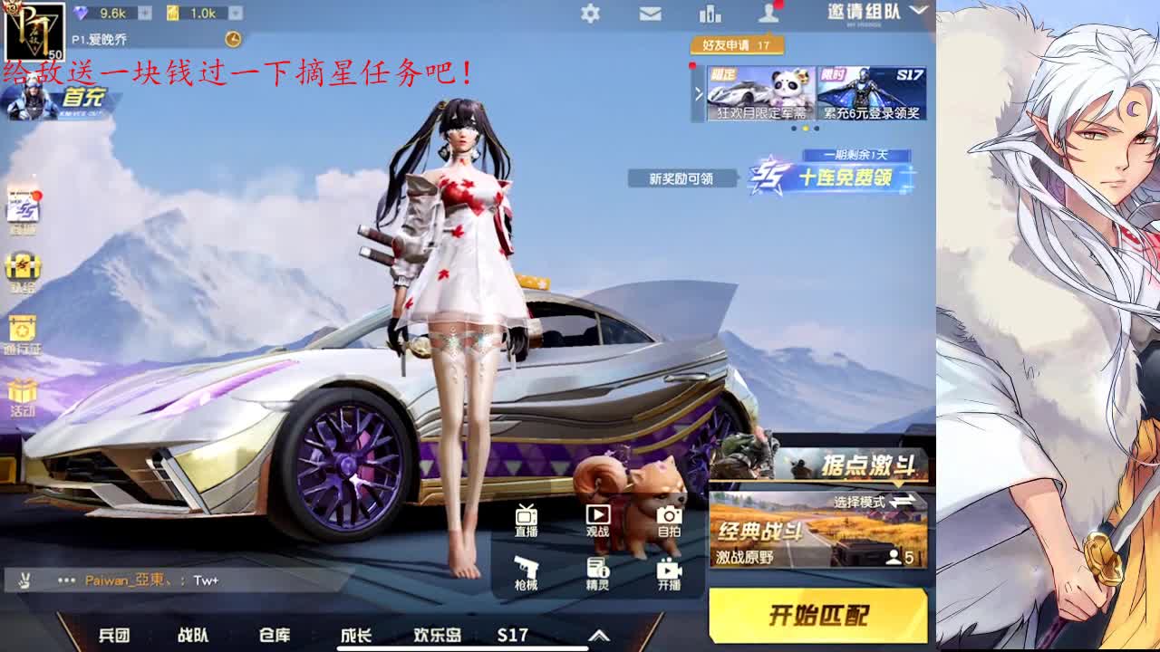 脚踏实地