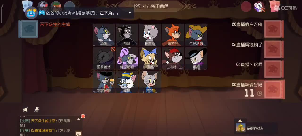 小劳开播啦～天梯和观战各路猫选手